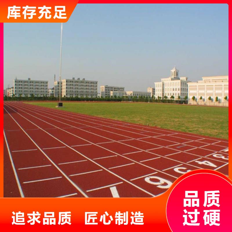 規格全的澄邁縣幼兒園地坪生產廠家
