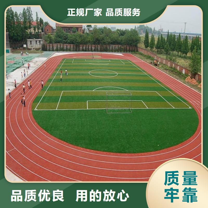 人造草坪正規廠家