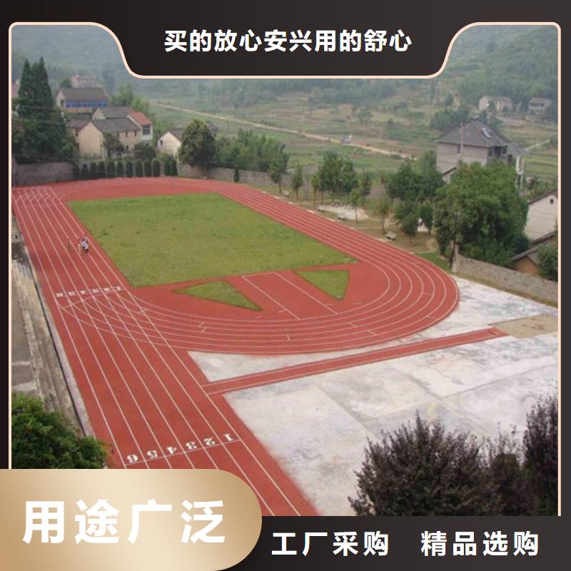 霍邱縣塑膠跑道價格