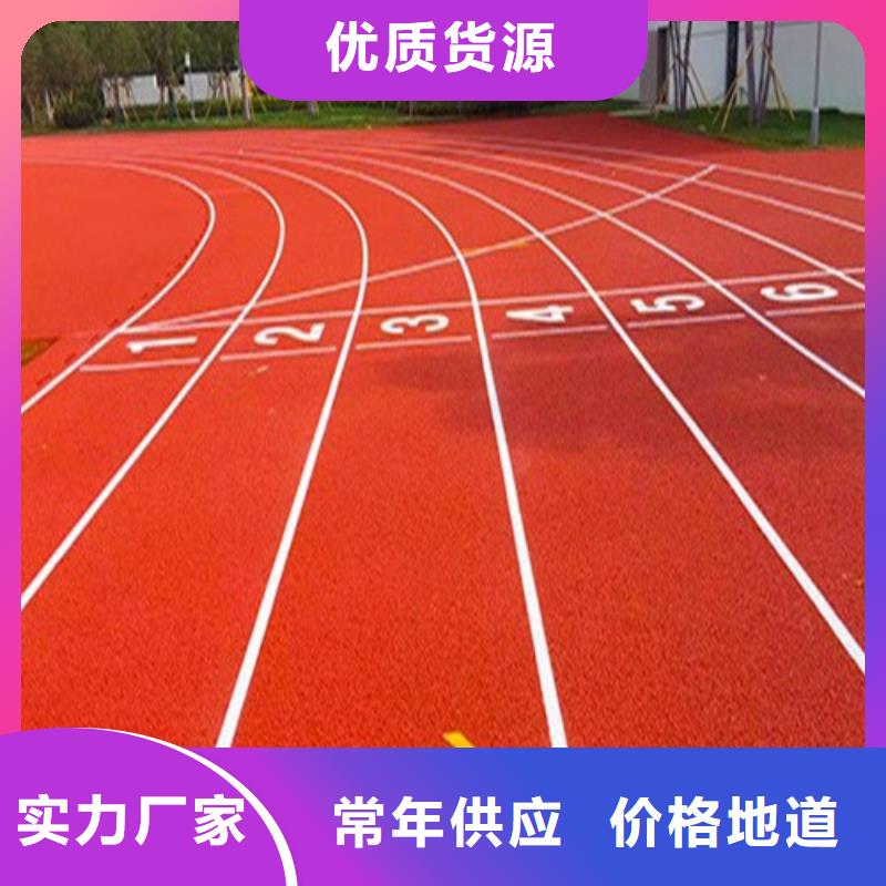 塑膠地坪口碑好