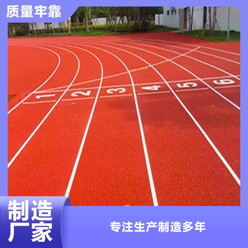 零陵塑膠地坪歡迎來電