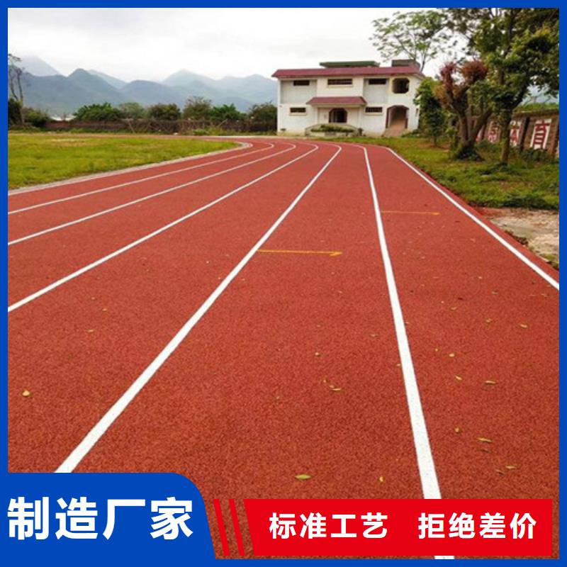 EPDM塑膠跑道施工團隊