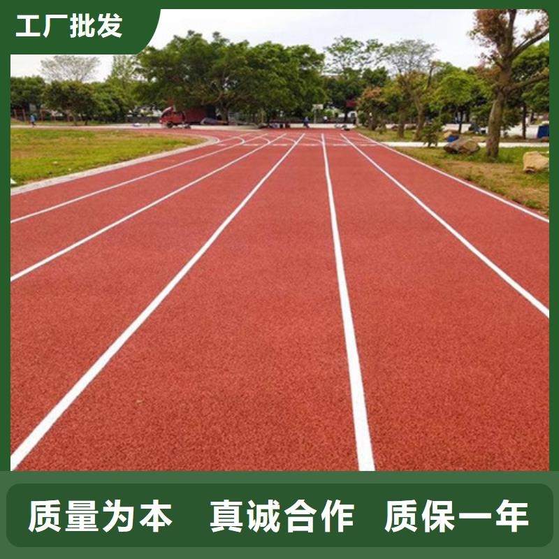 塑胶跑道学校塑胶跑道严选用料