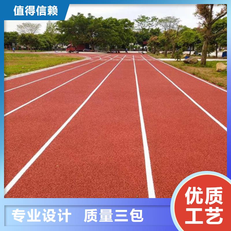 質量好的預制型跑道廠家