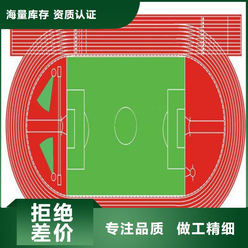 藍山縣硅PU球場價格