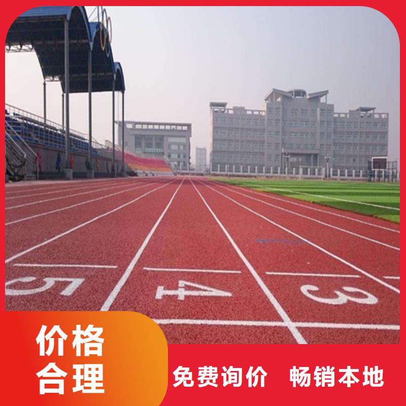 硅PU球場性價比高