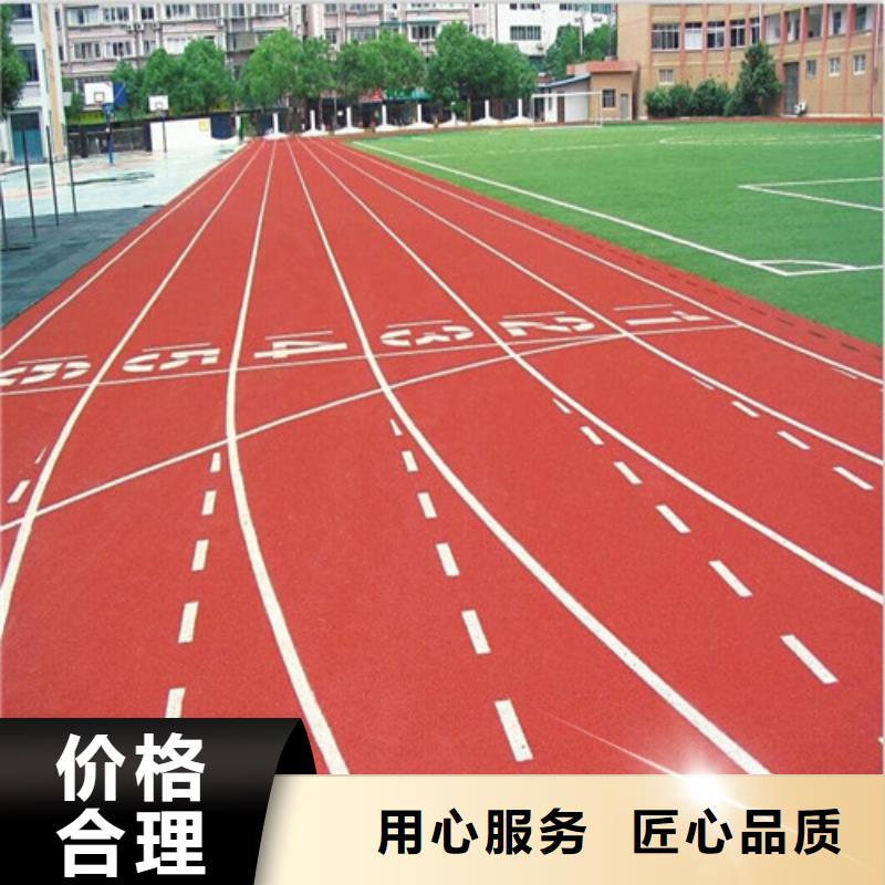 自結(jié)紋跑道-自結(jié)紋跑道到廠參觀