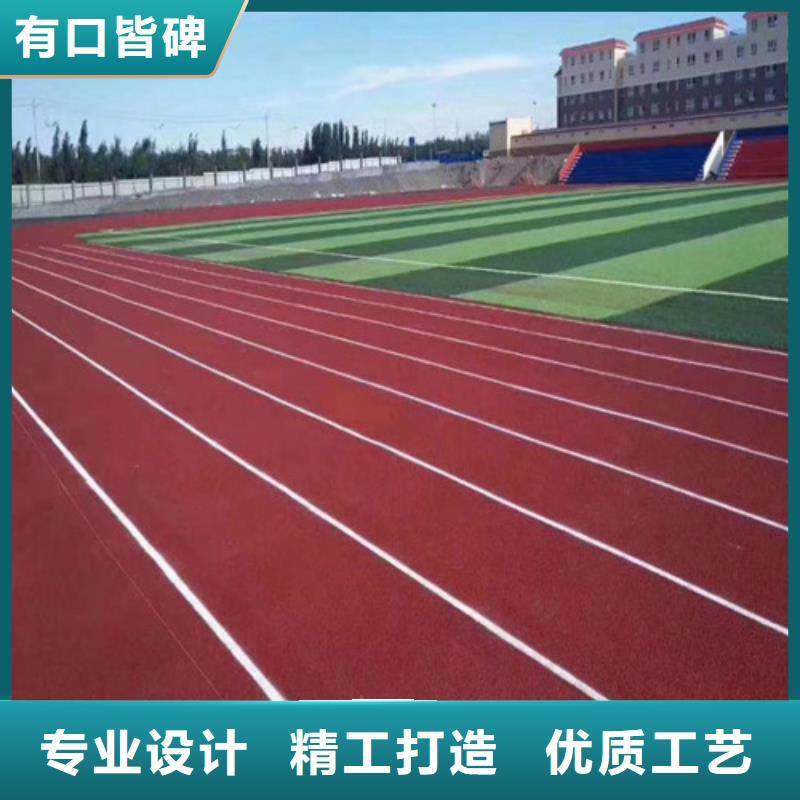 塑膠跑道_硅PU球場專業品質