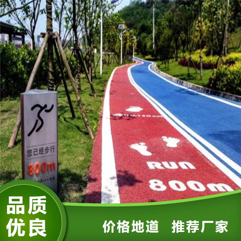 健身步道_【塑胶跑道】免费回电