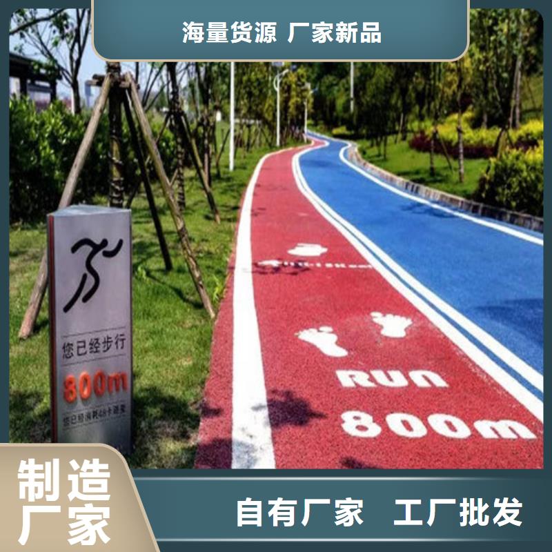 漳縣夜光路面現貨充足