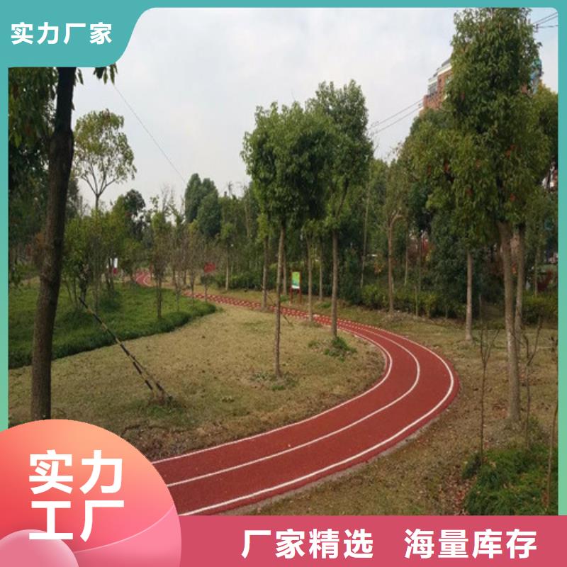 健身步道,硅PU球場(chǎng)精品選購