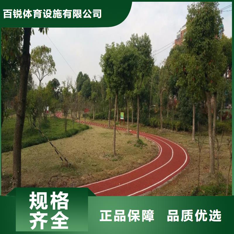 健身步道视频-健身步道-山东省滨州市周边厂家-阳信|邹平|莱芜|潍坊|烟台|济宁|淄博