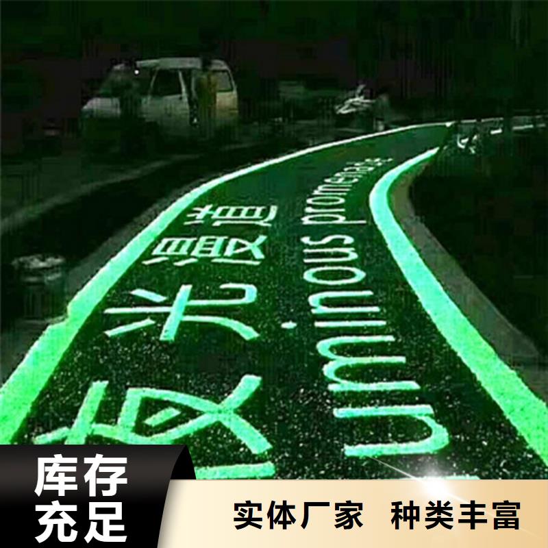 【健身步道EPDM塑胶颗粒售后无忧】