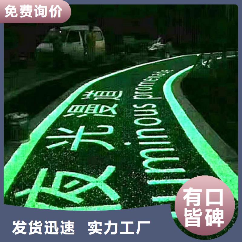 【健身步道】epdm幼兒園橡膠跑道選擇我們選擇放心