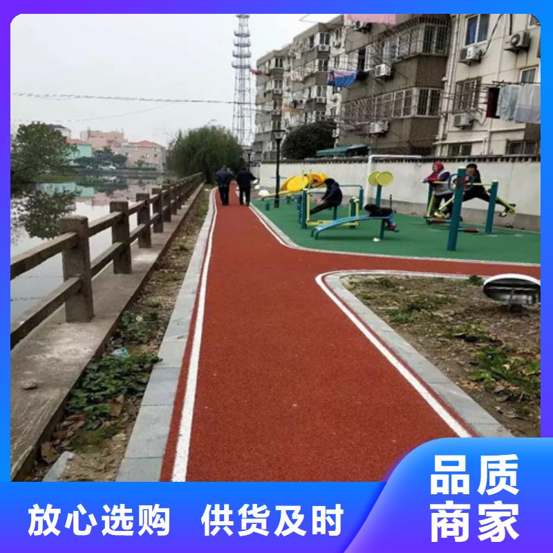 健身步道,硅PU球場(chǎng)精品選購