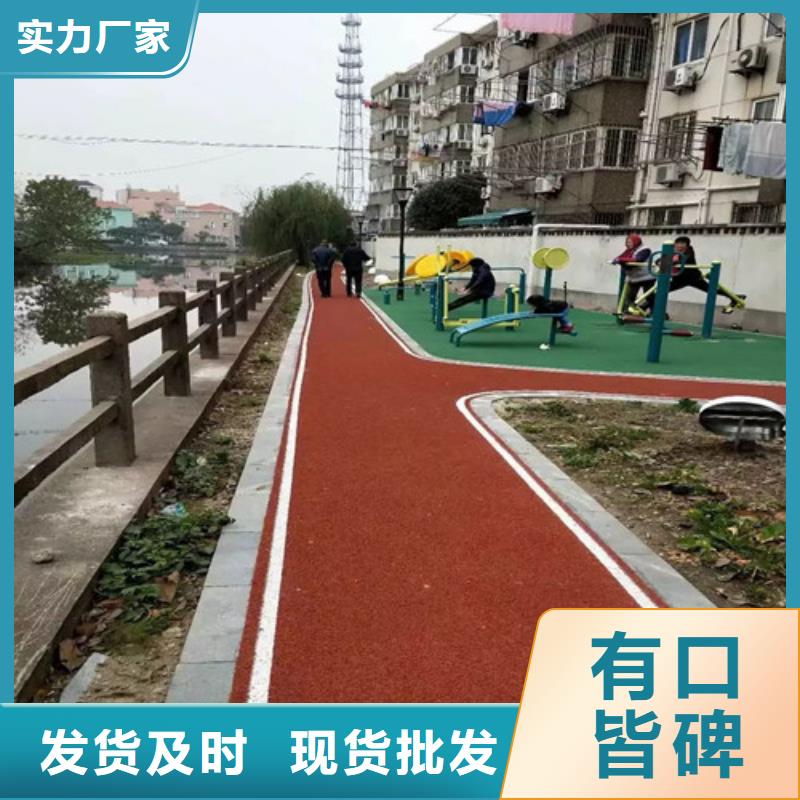 小區(qū)健身步道廠家【小區(qū)健身步道吧】