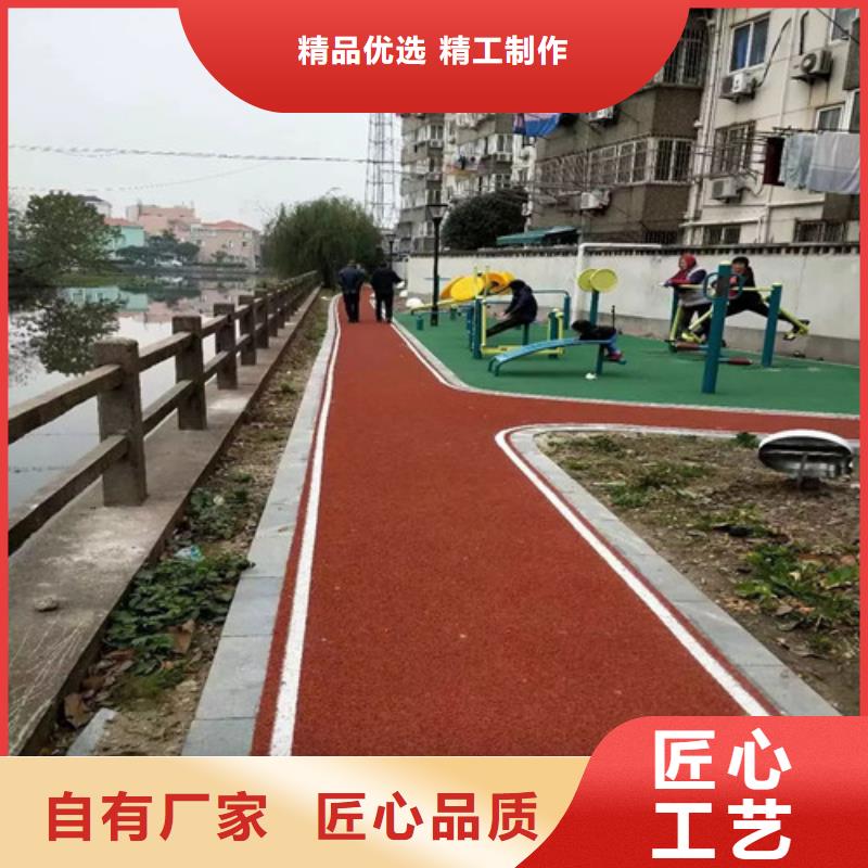 道路改色定制