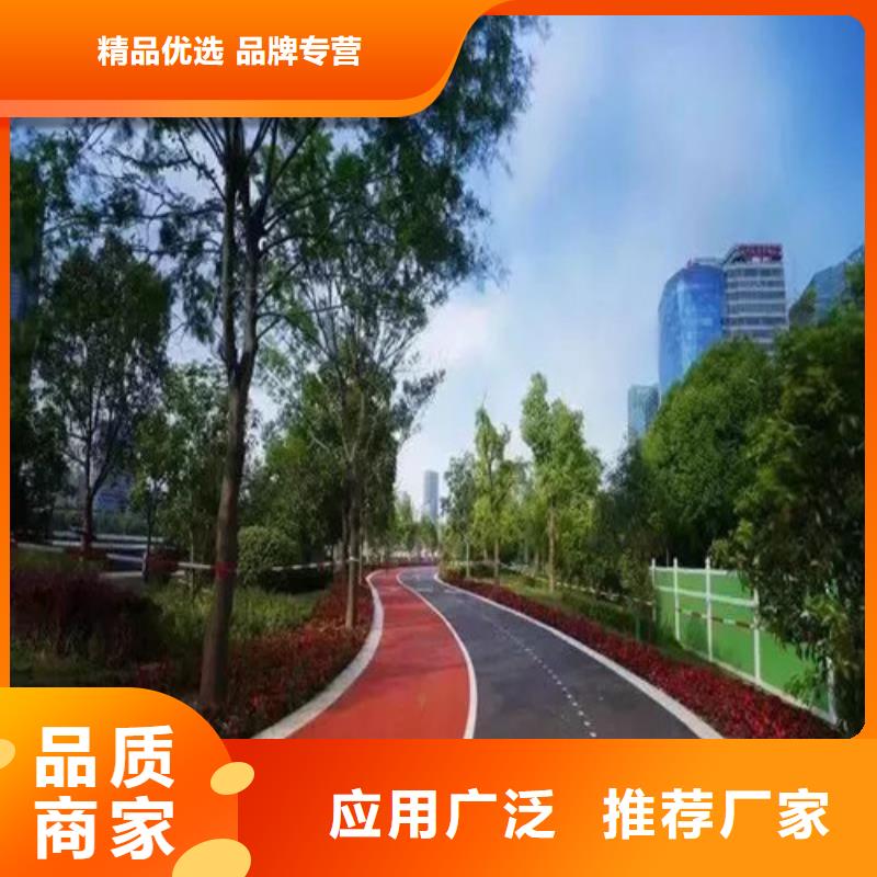 【健身步道透氣型塑膠跑道用心做品質】
