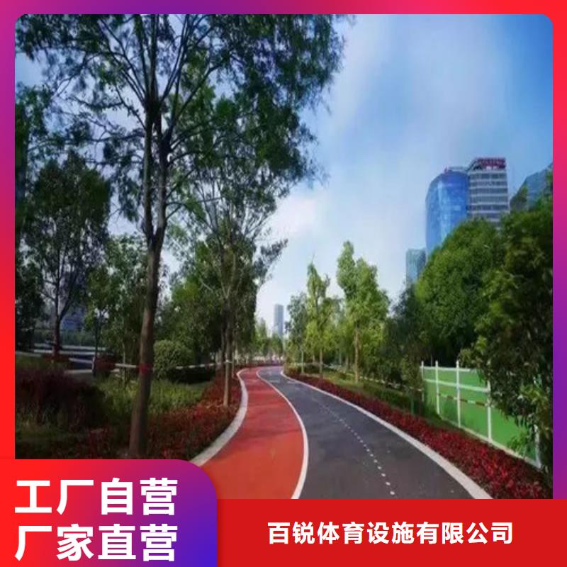 【健身步道物流配送】