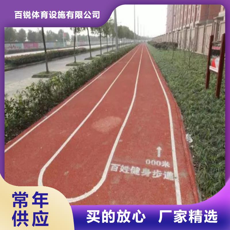 健身步道-塑膠跑道多年實力廠家