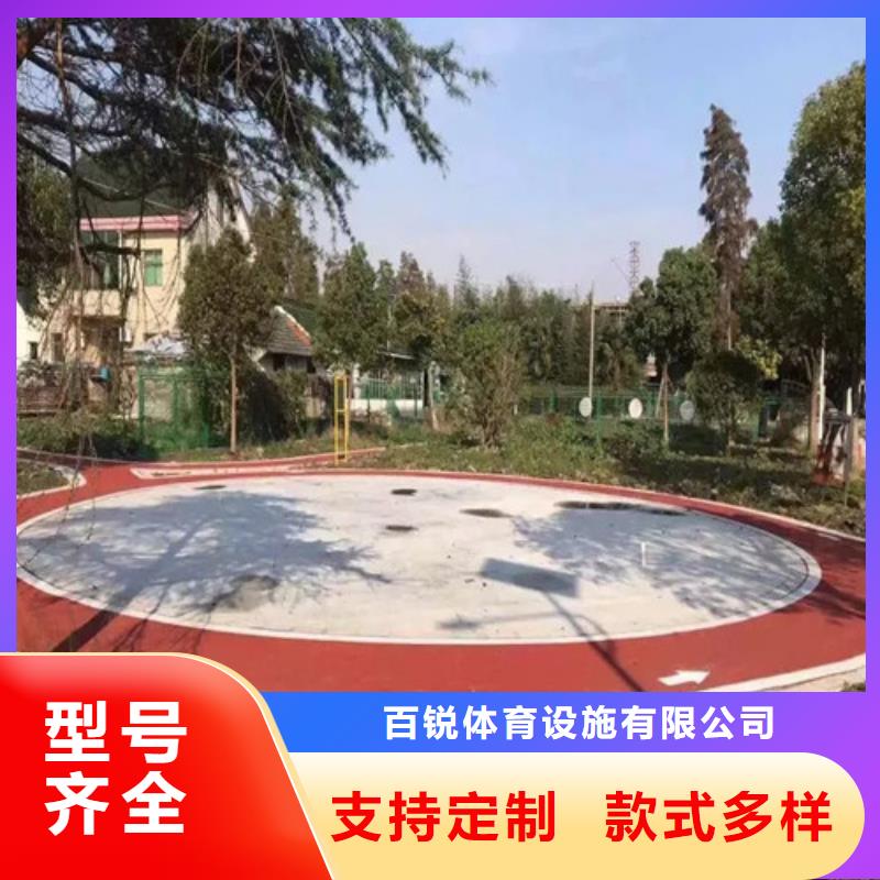 新田陶瓷防滑路面貨真價實