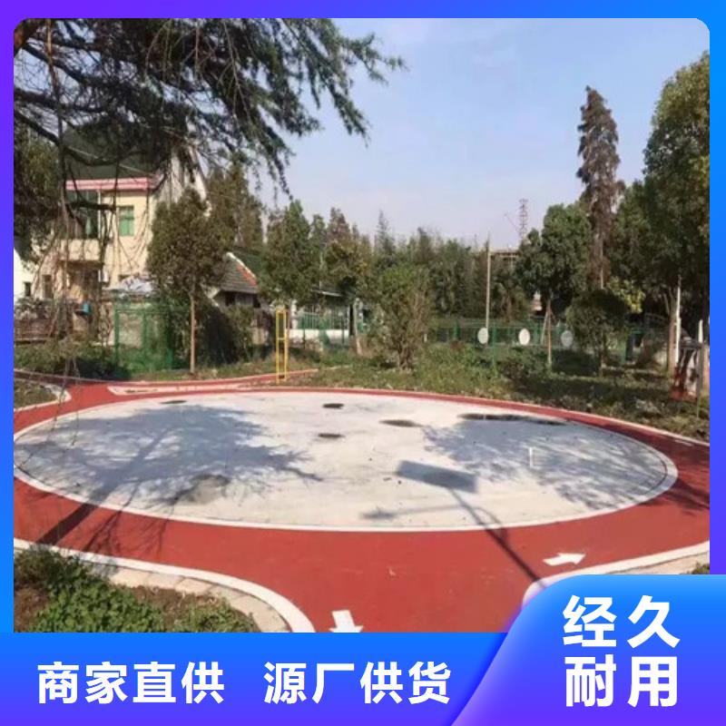 健身步道视频-健身步道-山东省滨州市周边厂家-阳信|邹平|莱芜|潍坊|烟台|济宁|淄博