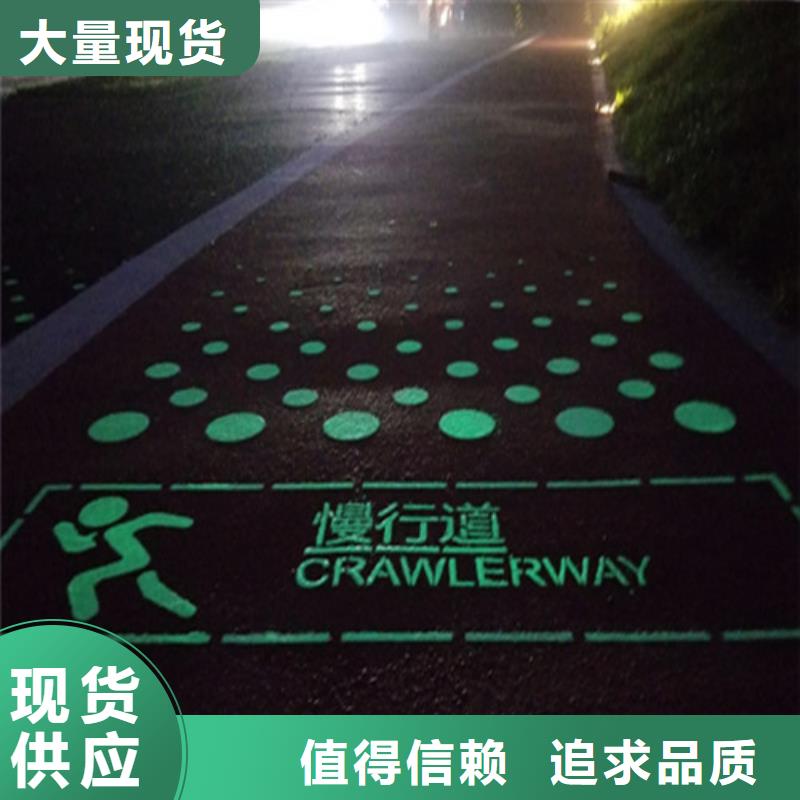 岳塘道路改色訂制