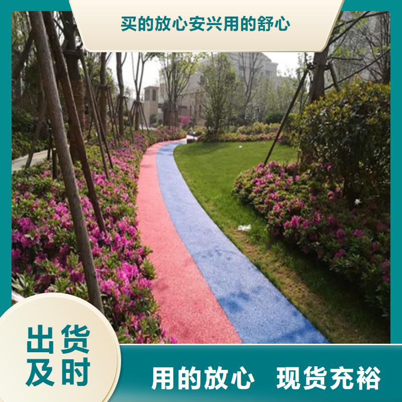 【健身步道】塑胶跑道实拍品质保障