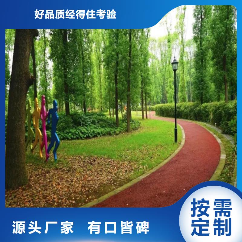 健身步道塑胶跑道实体厂家支持定制