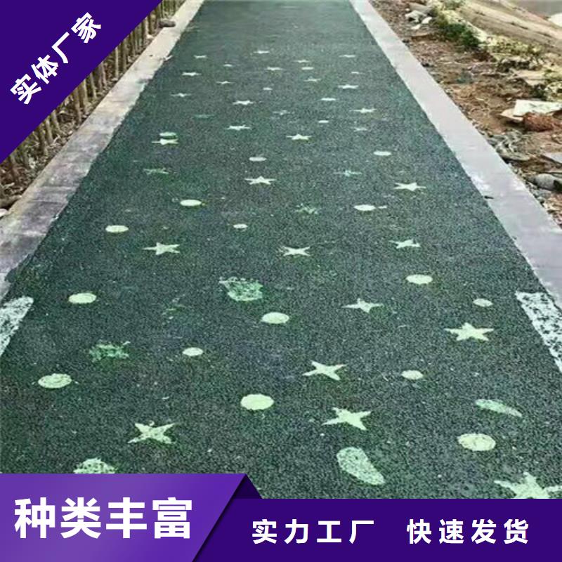 筠連健身步道安裝