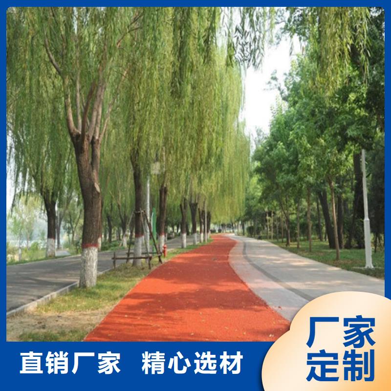 道路改色品質保證