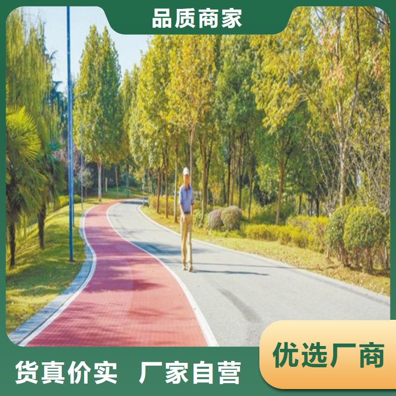 健身步道_硅PU球场品质不将就