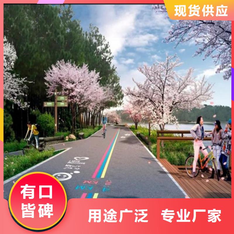 健身步道硅PU球场物流配送