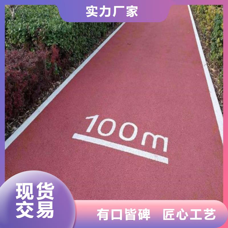 健身步道_体育场塑胶跑道应用范围广泛