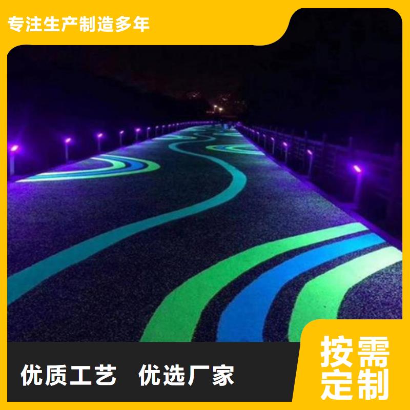 健身步道视频-健身步道-山东省滨州市周边厂家-阳信|邹平|莱芜|潍坊|烟台|济宁|淄博