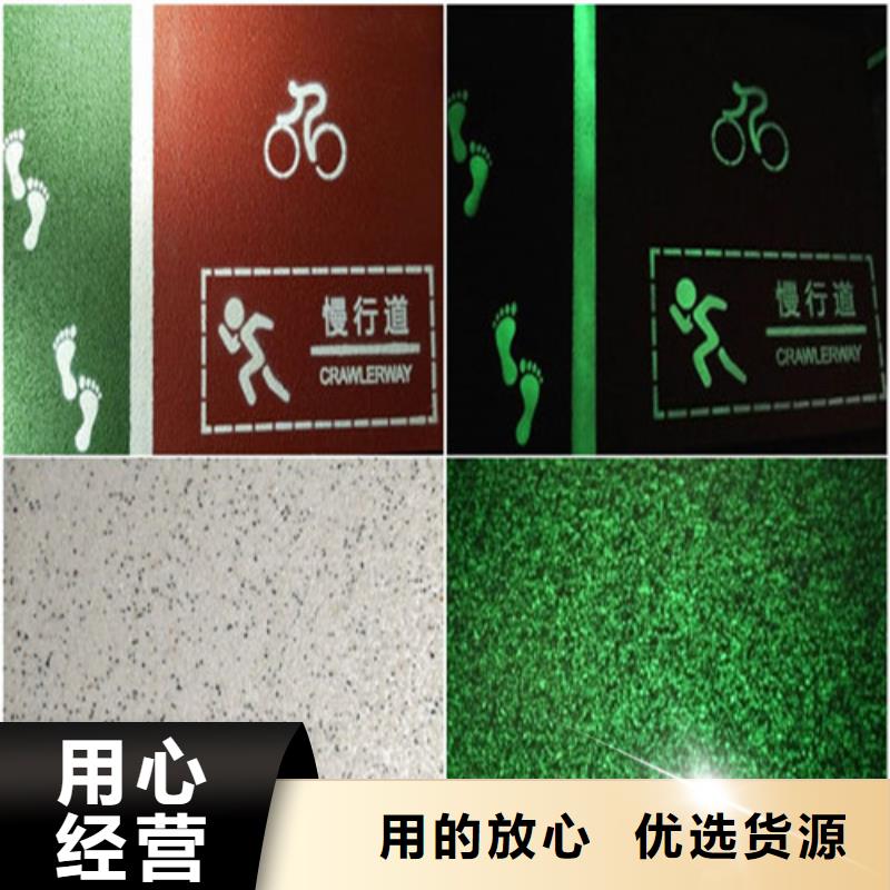 健身步道透气型塑胶跑道用品质说话