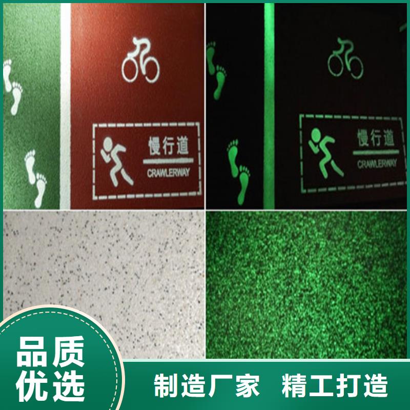 陶瓷防滑路面质优价廉