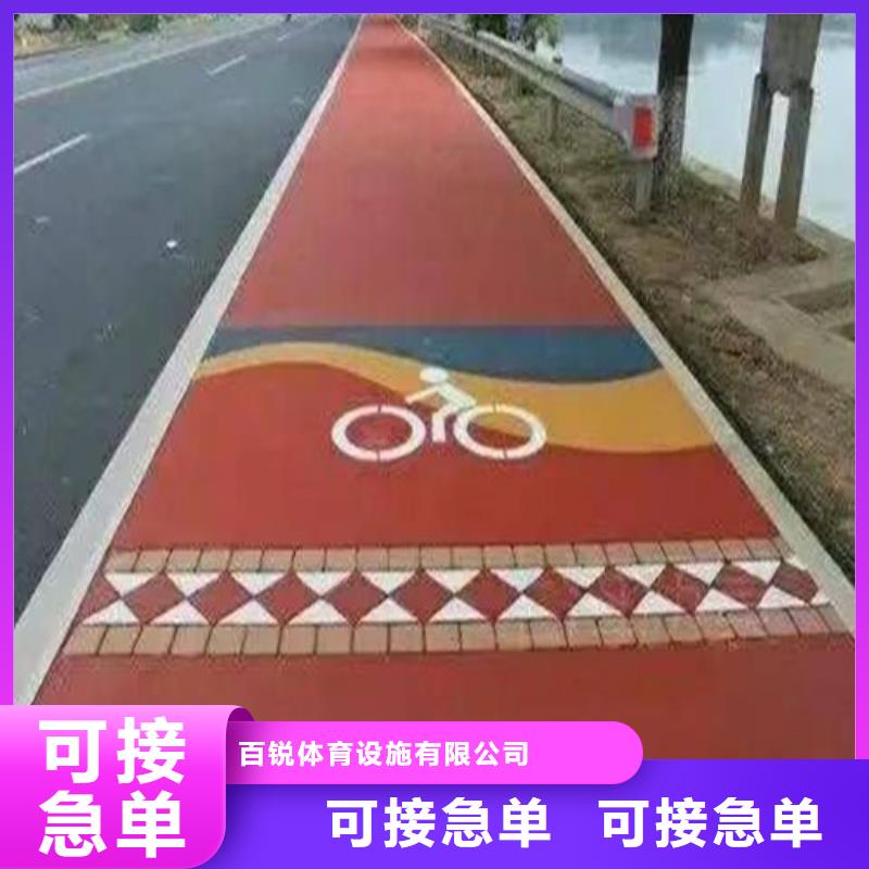 【健身步道 塑膠跑道施工質(zhì)量好】