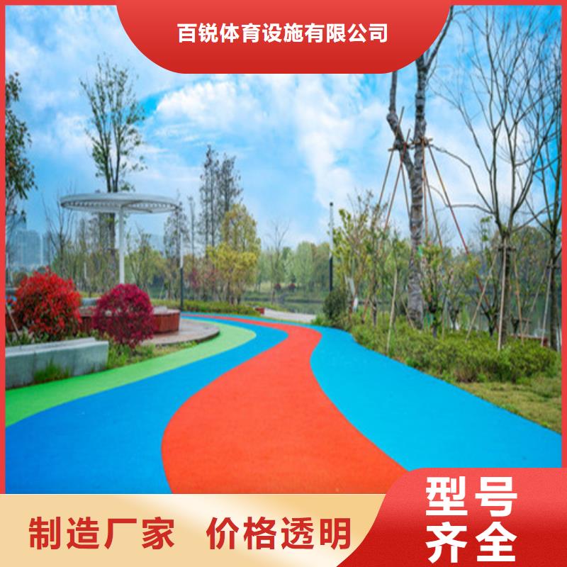 健身步道_EPDM塑膠顆粒物美價(jià)優(yōu)