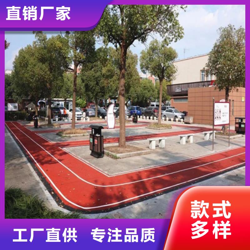 健身步道视频-健身步道-山东省滨州市周边厂家-阳信|邹平|莱芜|潍坊|烟台|济宁|淄博