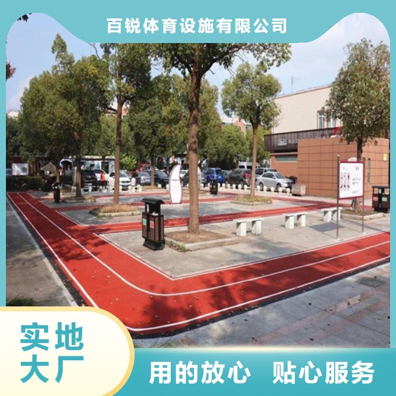 健身步道-體育塑膠運(yùn)動(dòng)場(chǎng)貼心服務(wù)