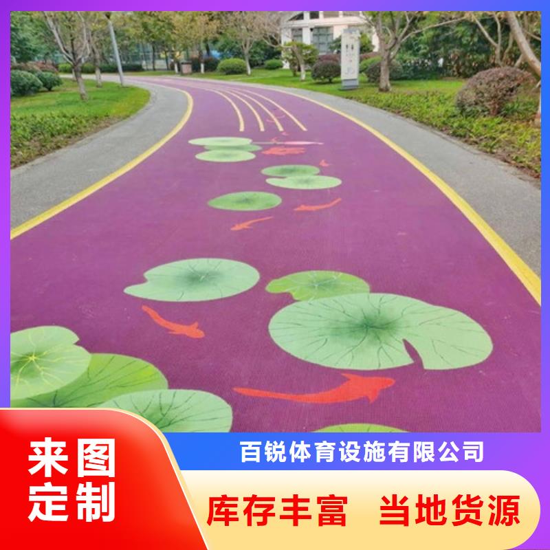 健身步道,硅PU球场生产厂家
