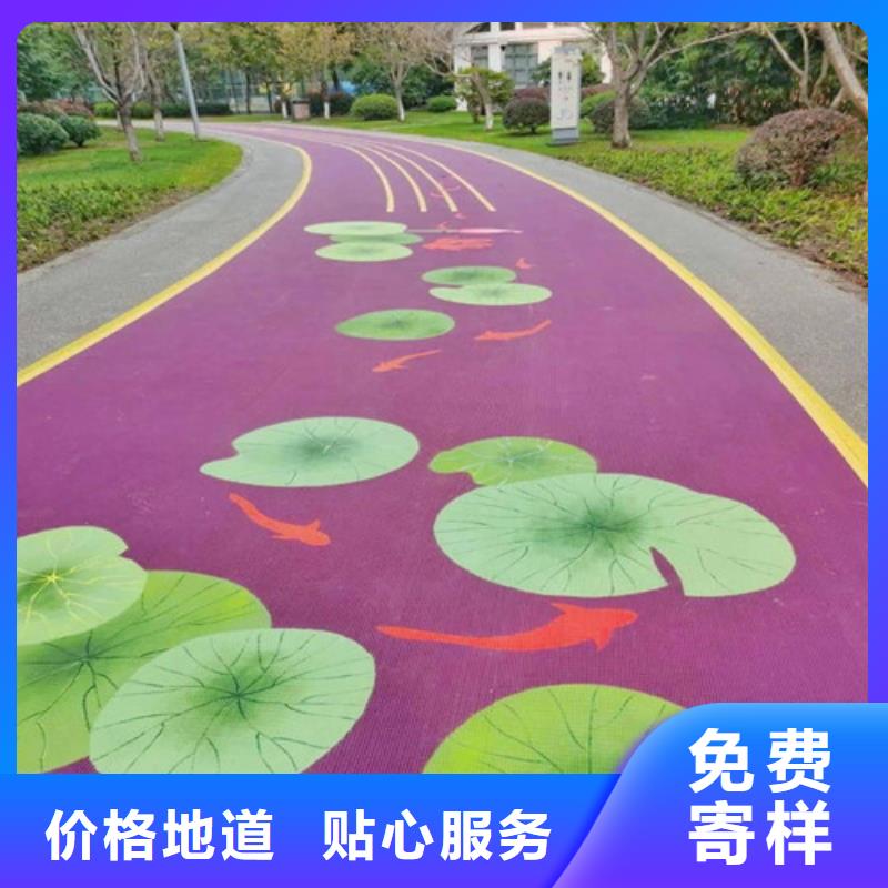 健身步道_体育场塑胶跑道应用范围广泛