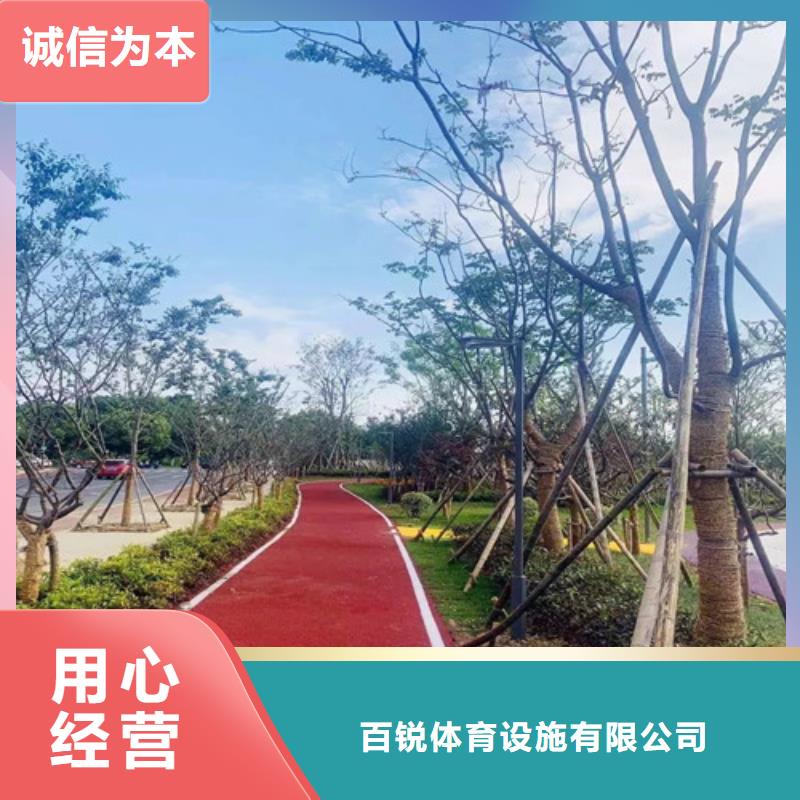 健身步道塑胶跑道厂家型号齐全
