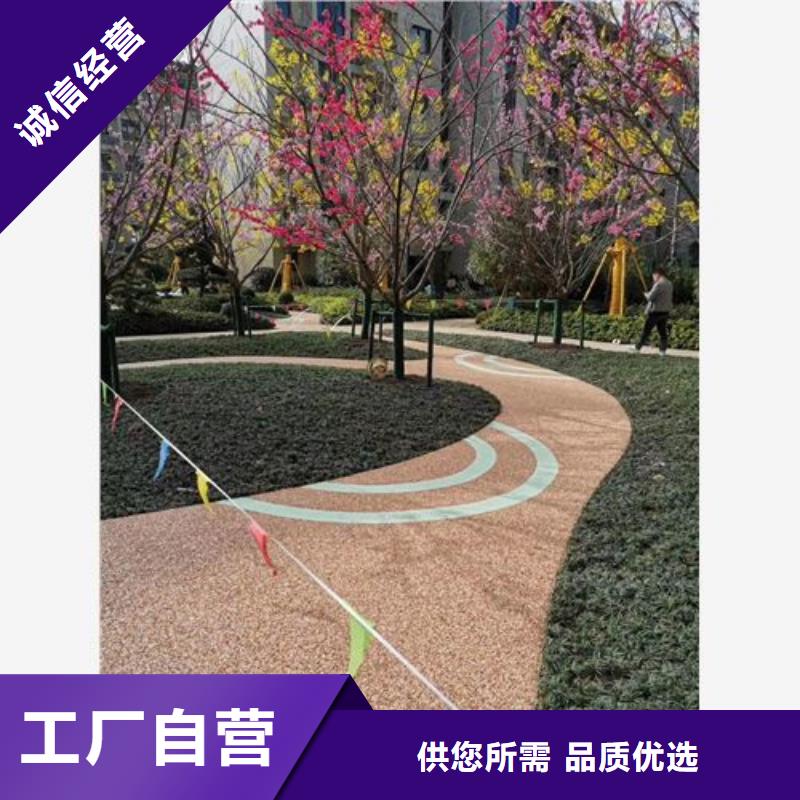 【健身步道】塑膠跑道精心選材