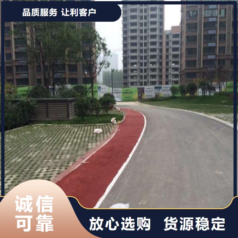 健身步道 塑膠球場實力廠家