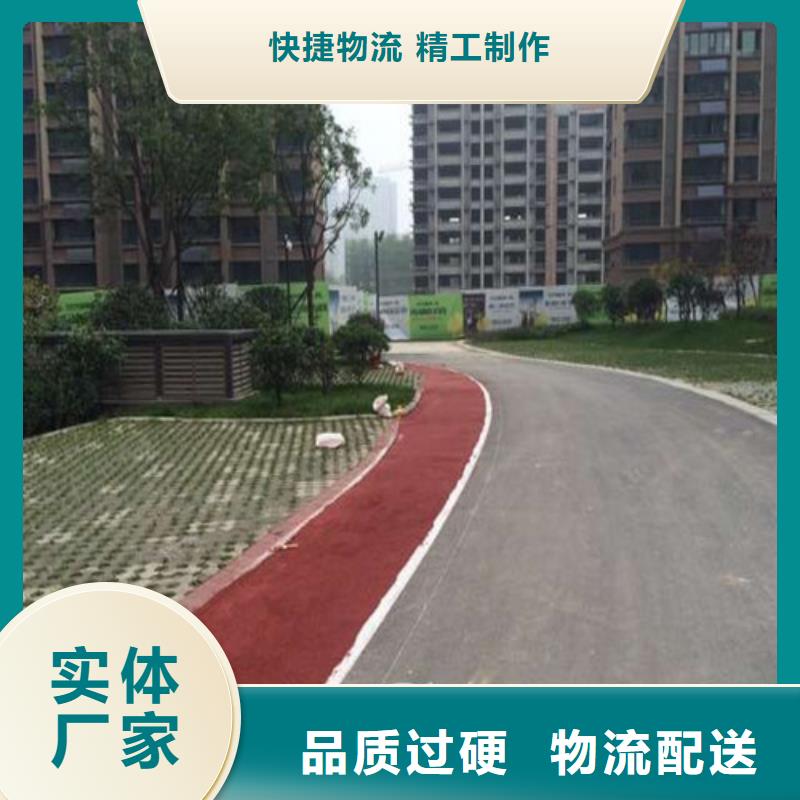 陶瓷防滑路面定制