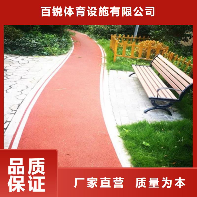 健身步道硅PU網球場供應商
