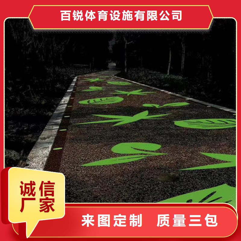 小區(qū)健身步道好品質(zhì)查看詳情