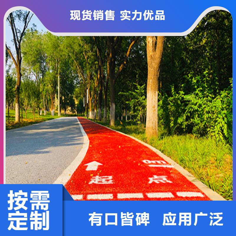 嘉陵健身步道供應商